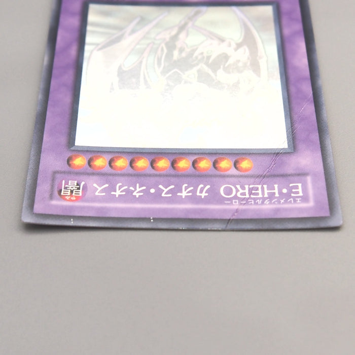 Yu-Gi-Oh Elemental HERO Chaos Neos GLAS-JP036 Ghost Rare Very Good Japanese u258 | Merry Japanese TCG Shop