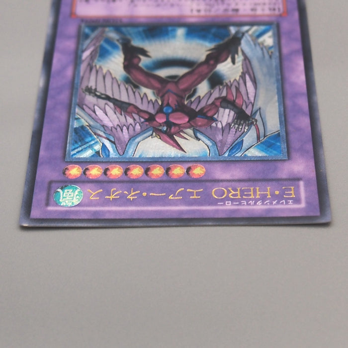 Yu-Gi-Oh Elemental HERO Air Neos STON-JP034 Ultimate 2006 NM Japanese u539 | Merry Japanese TCG Shop