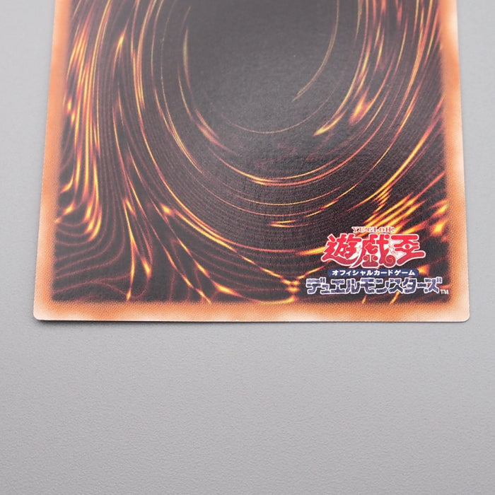 Yu-Gi-Oh Archfiend Zombie-Skull ANPR-JP042 Ultimate 2009 NM Japanese s210 | Merry Japanese TCG Shop