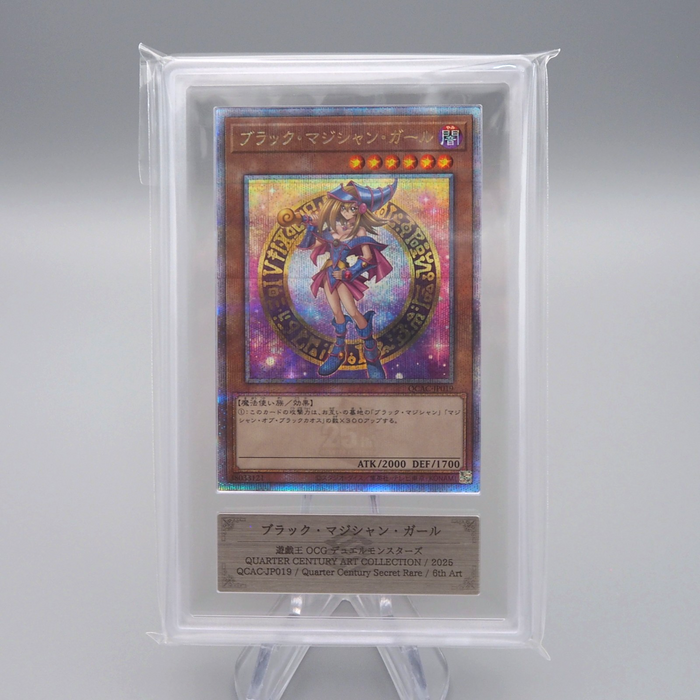 Yu-Gi-Oh ARS10 Dark Magician Girl QCAC-JP019 25th Secret 2025 PSA Japanese PS504 | Merry Japanese TCG Shop