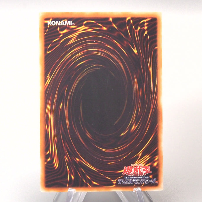 Yu-Gi-Oh Horus the Black Flame Dragon LV8 MC1-JP001 Secret EX Japanese u560 | Merry Japanese TCG Shop