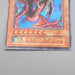 Yu-Gi-Oh Harpie's Pet Dragon Ultra Initial GB Promo 1999 NM Japanese s116 | Merry Japanese TCG Shop
