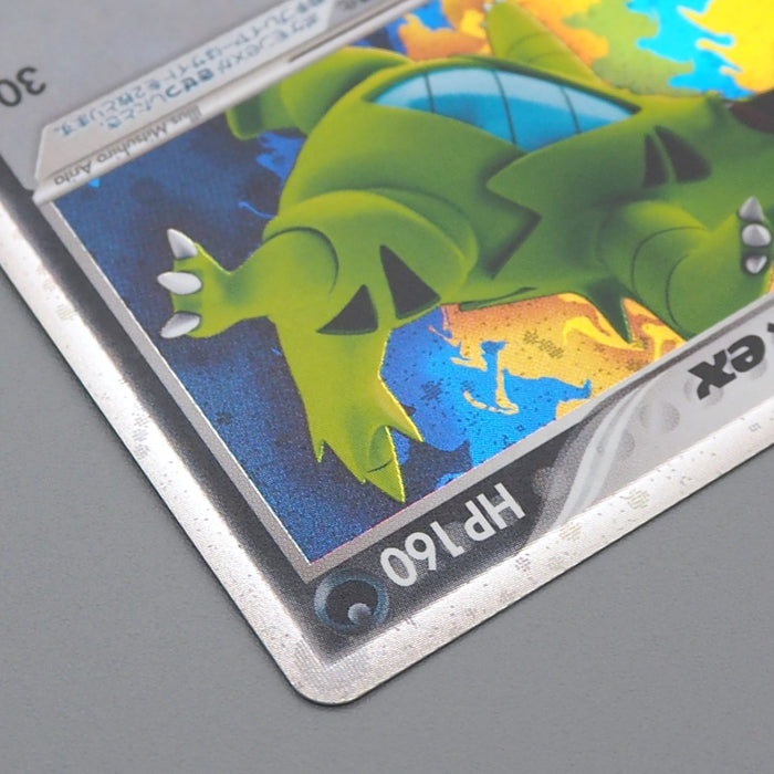 Pokemon Card Tyranitar ex 093/106 Holo Rare 2005 Near MINT Japanese r089 | Merry Japanese TCG Shop