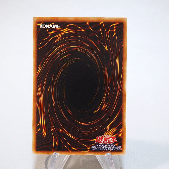 Yu-Gi-Oh Dark Magician of Chaos 307-010 Ultra Parallel Rare NM Japanese i863 | Merry Japanese TCG Shop