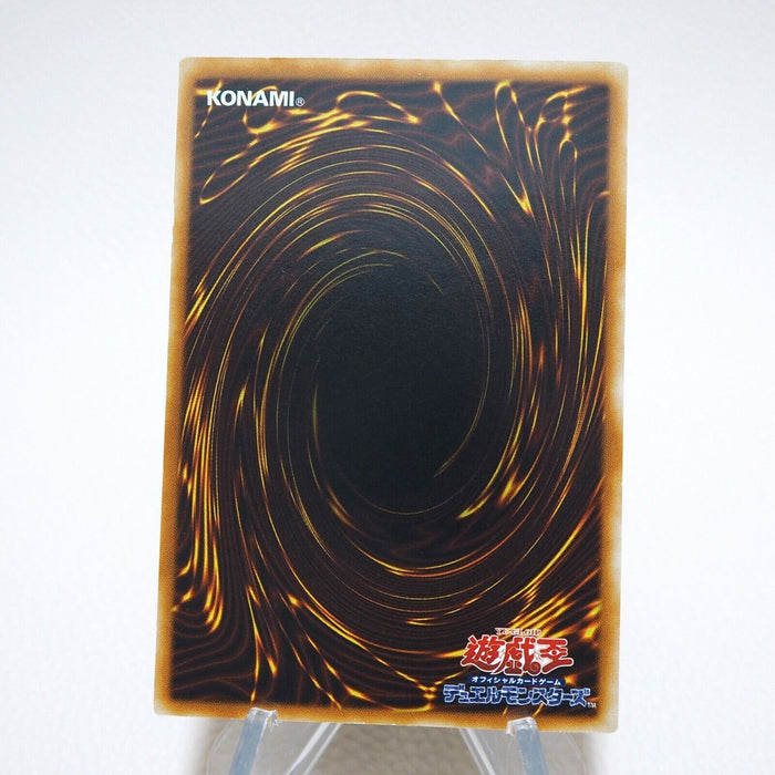 Yu-Gi-Oh yugioh Skyscraper 2 - Hero City STON-JP048 Ultimate NM Japanese j931 | Merry Japanese TCG Shop