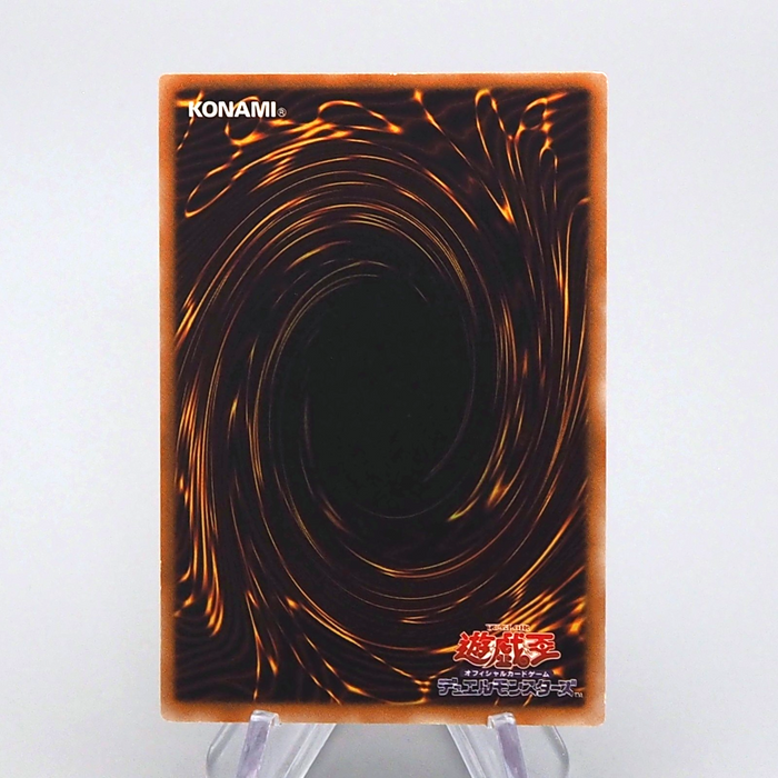 Yu-Gi-Oh Black Rose Dragon CSOC-JP039 Ultimate Rare 2008 MINT-NM Japanese n994 | Merry Japanese TCG Shop