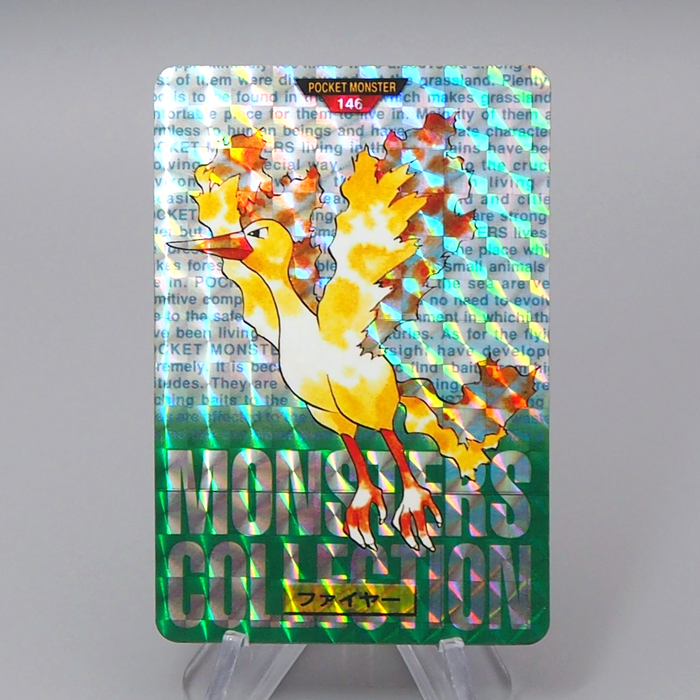Pokemon Card Carddass Moltres BANDAI 1996 Vintage Holo EX-VG Japanese q995 | Merry Japanese TCG Shop