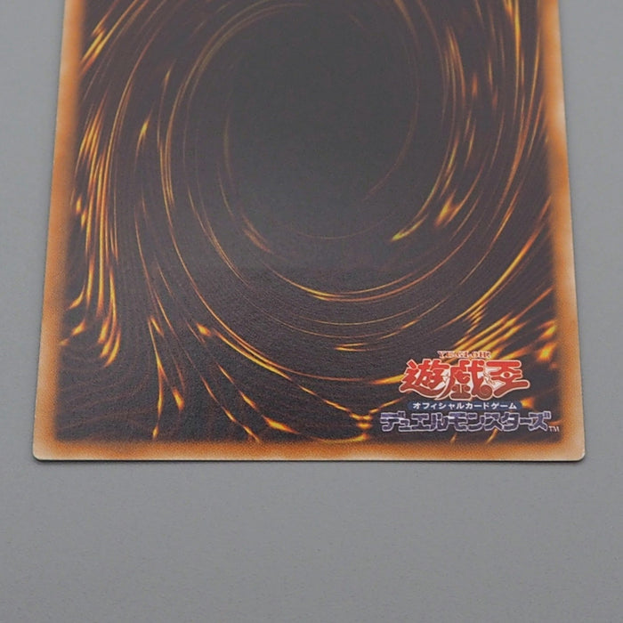 Yu-Gi-Oh yugioh Yubel DPC1-JP001 Ultimate Rare 2008 MINT-NM Japanese r293 | Merry Japanese TCG Shop