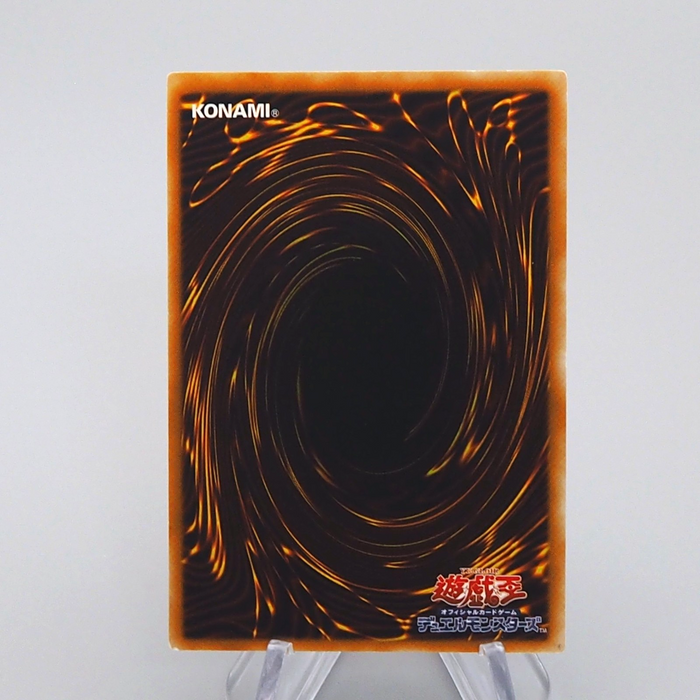 Yu-Gi-Oh Cyberdark Dragon CDIP-JP035 Ultimate Rare 2006 Near MINT Japanese q065 | Merry Japanese TCG Shop