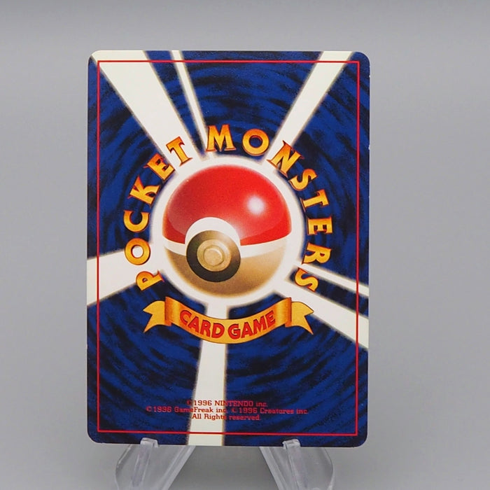 Pokemon Card Magneton Lv.28 No.082 Old Back Nintendo EX Japanese q688 | Merry Japanese TCG Shop