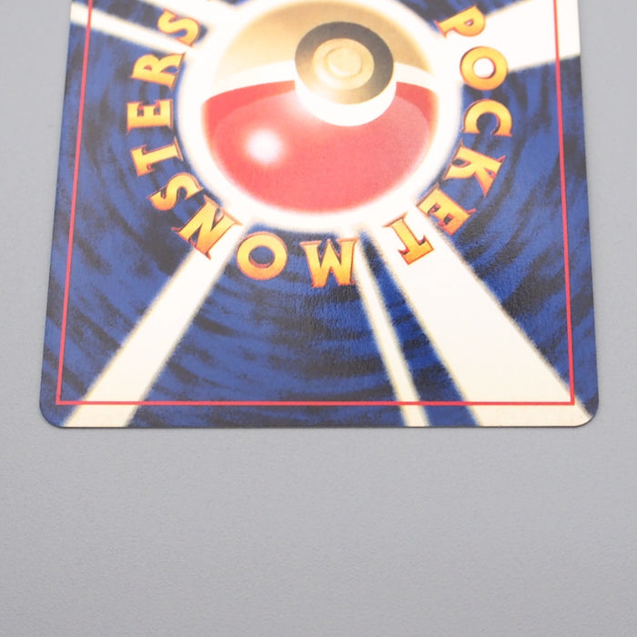 Pokemon Card Crobat Lv.51 No.169 Old Back Holo Rare Near MINT Japanese r967 | Merry Japanese TCG Shop