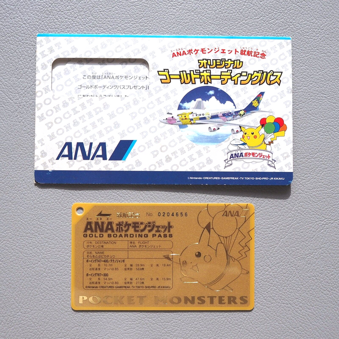 Pokemon Card ANA GOLD BOARDING PASS No.1 Flying Pikachu with Mount Japanese P202