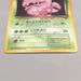 Pokemon Card Dark Weezing LV.24 No.110 Old Back Holo Rare EX Japanese u445 | Merry Japanese TCG Shop