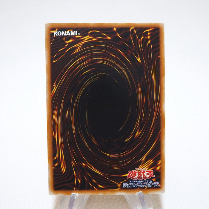 Yu-Gi-Oh yugioh Jinzo Ultimate Rare Relief 308-057 EX-VG Japanese j872