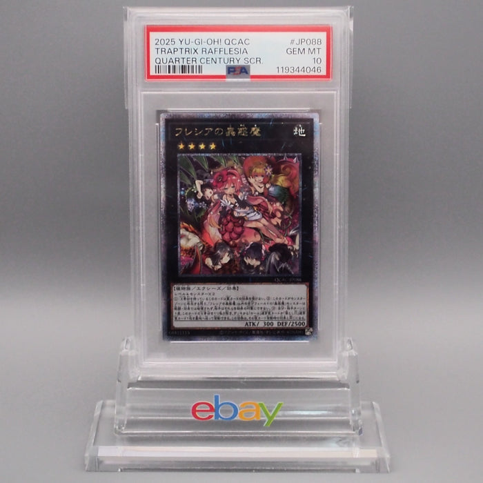 Yu-Gi-Oh PSA10 Traptrix Rafflesia QCAC-JP088 25th Secret Japanese PS581 | Merry Japanese TCG Shop