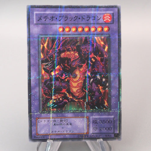 Yu-Gi-Oh yugioh Meteor Black Dragon P3-02 Super Parallel Rare M-NM Japanese u311 | Merry Japanese TCG Shop