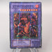 Yu-Gi-Oh yugioh Meteor Black Dragon P3-02 Super Parallel Rare M-NM Japanese u311 | Merry Japanese TCG Shop