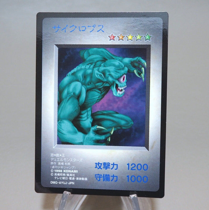 YuGiOh KONAMI Hitotsu Me Giant GB Promo Monster Capsule DM1 1998 MINT Japan k906 | Merry Japanese TCG Shop