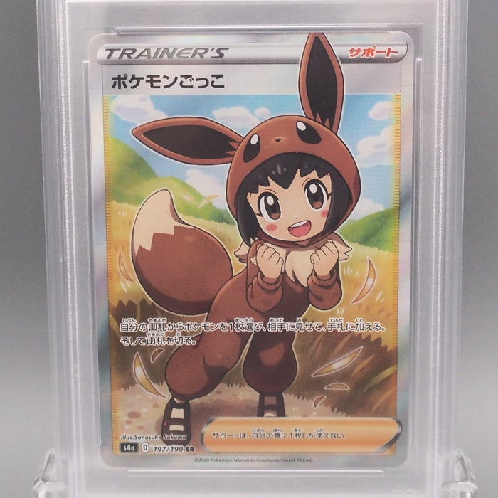 Pokemon Card PSA10 Poke Kid S4a 197/190 SR Super Rare 2020 Japanese PS599 | Merry Japanese TCG Shop
