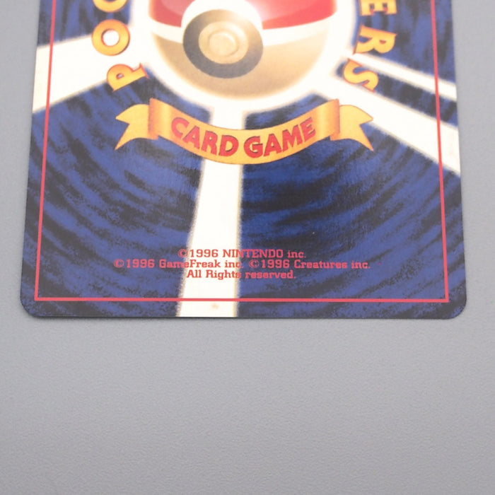 Pokemon Card Starmie Lv.31 No.121 Old Back Holo 1997 MINT-NM Japanese s505 | Merry Japanese TCG Shop