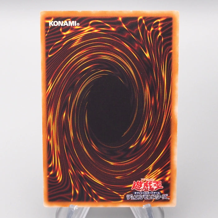 Yu-Gi-Oh Summoned Skull SC-51 Ultimate Rare 2001 Near MINT Japanese s128 | Merry Japanese TCG Shop