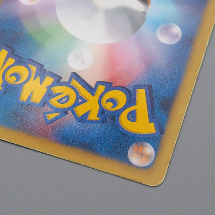 Pokemon Card Mew EX 024/020 SR SC 1st Edition Shiny EX Japanese r207 | Merry Japanese TCG Shop