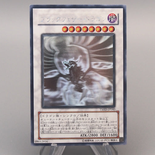 Ghost Rare Yu Gi Oh Cards | Japanese Singles | Merry TCG Ghost Rare Yu Gi Oh Cards | Japanese Singles | Merry TCG