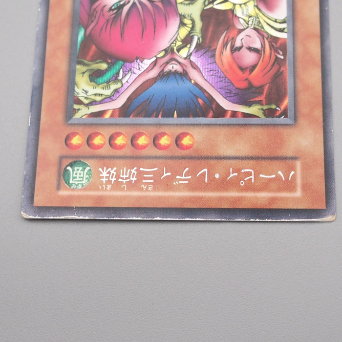 Yu-Gi-Oh Harpie Lady Sisters Initial Secret Rare Vol.4 1999 EX Japanese s117 | Merry Japanese TCG Shop