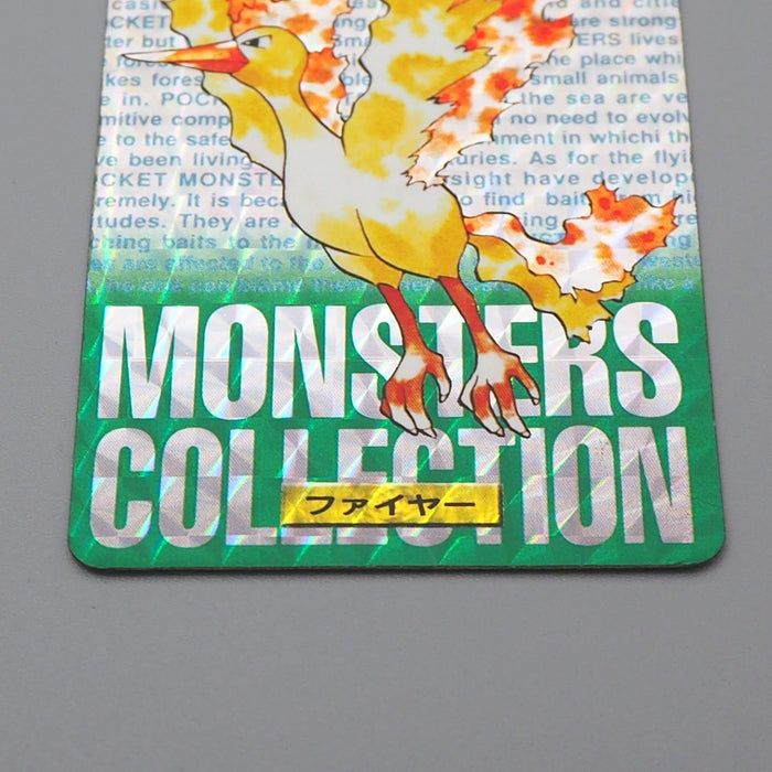 Pokemon Card Carddass Moltres BANDAI 1996 Vintage Holo EX-VG Japanese q995 | Merry Japanese TCG Shop