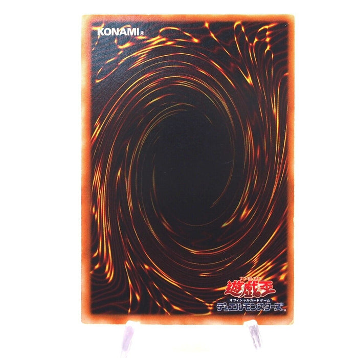 Yu-Gi-Oh yugioh Inferno Fire Blast SOD-JP042 Ultimate Rare Relief Japanese h658 | Merry Japanese TCG Shop