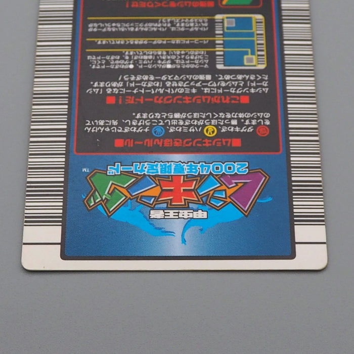 Mushiking Burmeisteri Stag-Beetle Card 031 Summar 2004 EX Japanese r338 | Merry Japanese TCG Shop