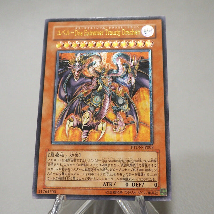 Yu-Gi-Oh Yubel - The Ultimate Nightmare PTDN-JP008 Ultimate NM-EX Japanese j345 | Merry Japanese TCG Shop