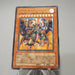 Yu-Gi-Oh Yubel - The Ultimate Nightmare PTDN-JP008 Ultimate NM-EX Japanese j345 | Merry Japanese TCG Shop