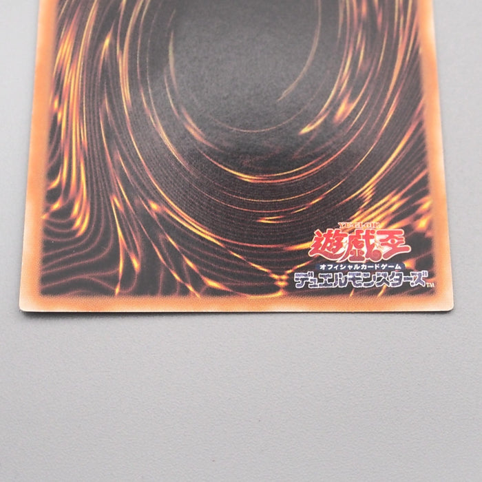 Yu-Gi-Oh yugioh Elemental HERO Tempest EEN-JP034 Ultimate EX-VG Japanese s841 | Merry Japanese TCG Shop