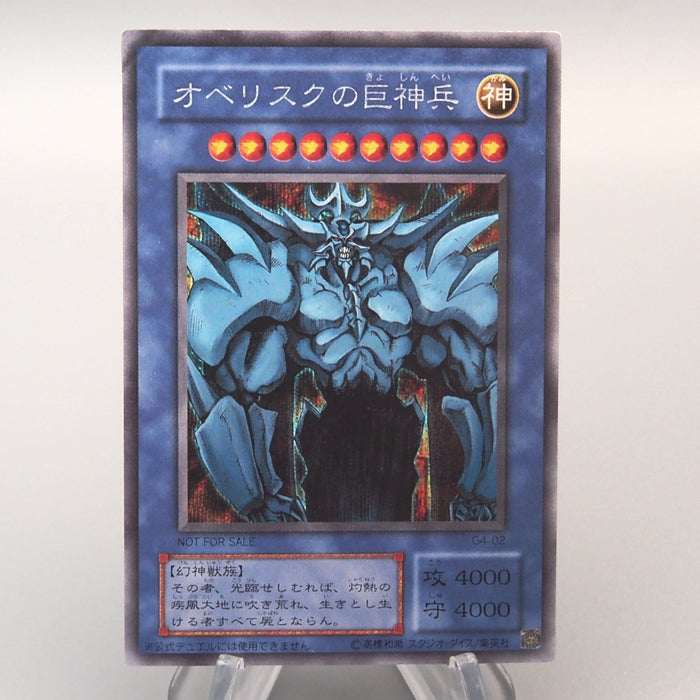 Yu-Gi-Oh Egyptian God Obelisk the Tormentor G4-02 Secret Parallel Japanese u259 | Merry Japanese TCG Shop