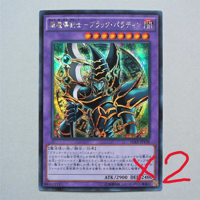 [Dear. Nicolas] 34 items set Pokemon Card Yu-Gi-Oh Japanese