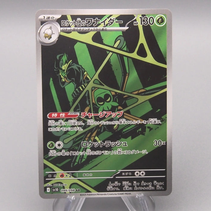 [Dear. Nicolas] 34 items set Pokemon Card Yu-Gi-Oh Japanese