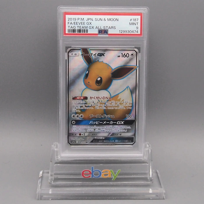 [Dear. Nicolas] 29 set Yu-Gi-Oh Pokemon Card August