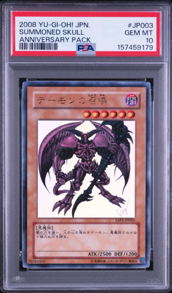 Yu-Gi-Oh PSA10 Summoned Skull YAP1-JP003 Ultra Japanese Mu