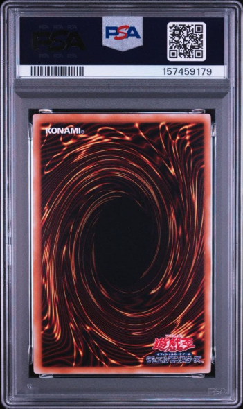 Yu-Gi-Oh PSA10 Summoned Skull YAP1-JP003 Ultra Japanese Mu