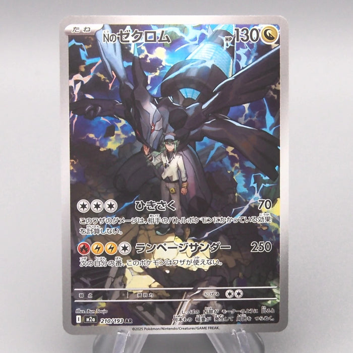 [Dear. Nicolas] 21 set Yu-Gi-Oh Pokemon Card