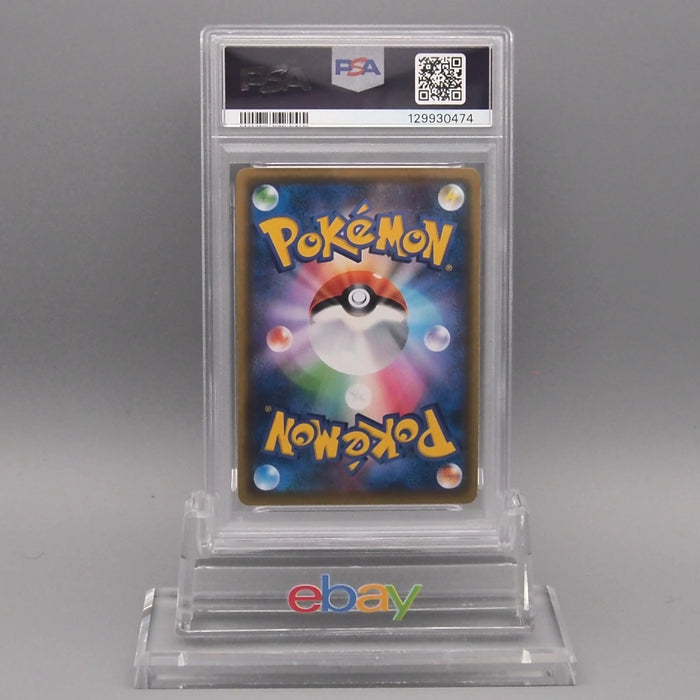 [Dear. Nicolas] 29 set Yu-Gi-Oh Pokemon Card August