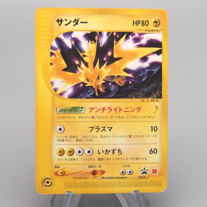 [Daer Nicolas] September Order 21 set Pokemon Card & Yu-Gi-Oh