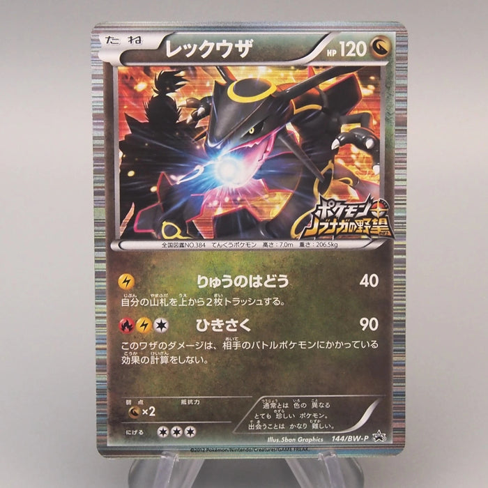 [Dear. Nicolas] 34 items set Pokemon Card Yu-Gi-Oh Japanese
