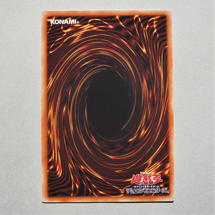 [blueeyestrade] Yu-Gi-Oh 9set Japanese n975 h964 k552 a418 j242 e892 523 r225 n836 | Merry Japanese TCG Shop