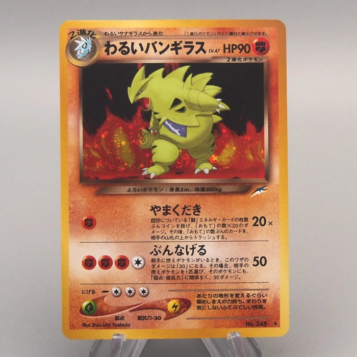 [Dear. Nicolas] 34 items set Pokemon Card Yu-Gi-Oh Japanese