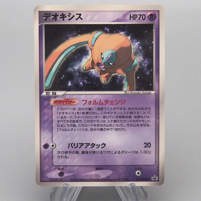 [Daer Nicolas] September Order 21 set Pokemon Card & Yu-Gi-Oh