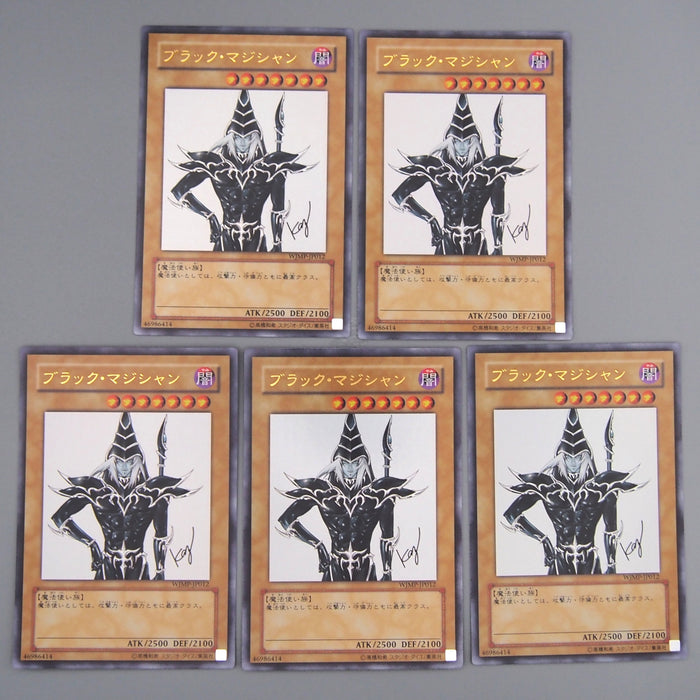 [Dear. Nicolas] Yu-Gi-Oh 18 set WJMP YAP1 Japanese
