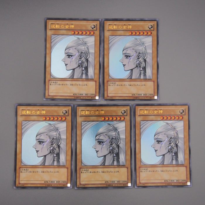 Yu-Gi-Oh 24 set YAP1-JP004 JP005 JP007 JP009 Japanese