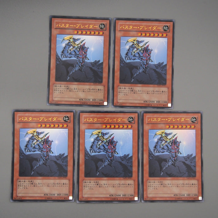 Yu-Gi-Oh 24 set YAP1-JP004 JP005 JP007 JP009 Japanese